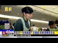 想多吃一份飛機餐？ 空服員：有剩很樂意多給@newsebc