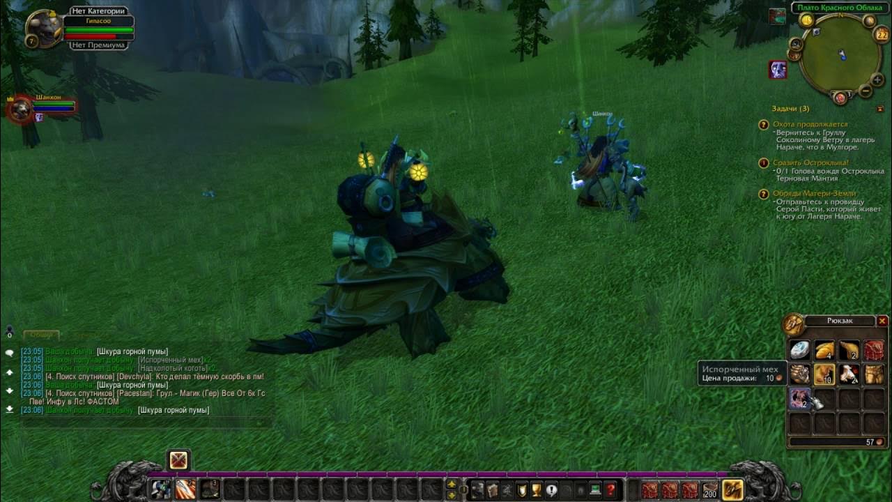 5 сирус т4. дисплей сириус-03 ншек. сириус 3. 3 5 сайт. 3.