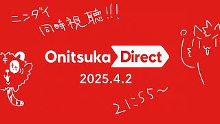 ニンダイ同時視聴するとらねぇ #shorts  #縦型 #ニンダイ