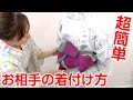 超簡単！お友だちと浴衣の着付けを楽しむ方法。「和美行」#11