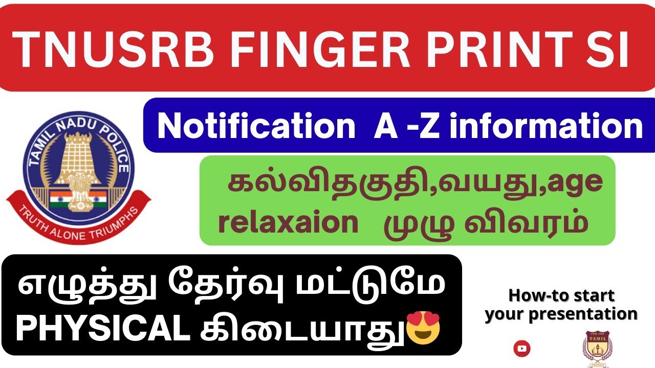 Fingerprint si exam notification A-Z details  