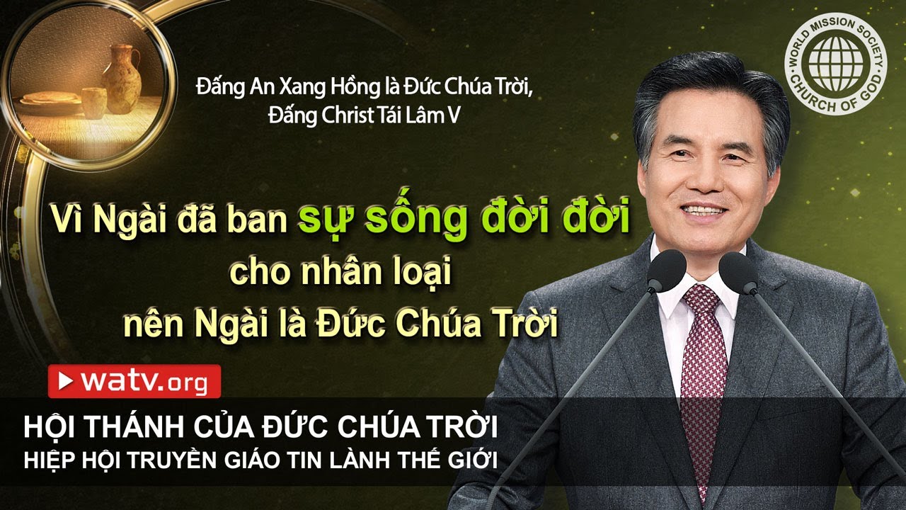Đấng An Xang Hồng là Đức Chúa Trời, Đấng Christ Tái Lâm V | An Xang Hồng