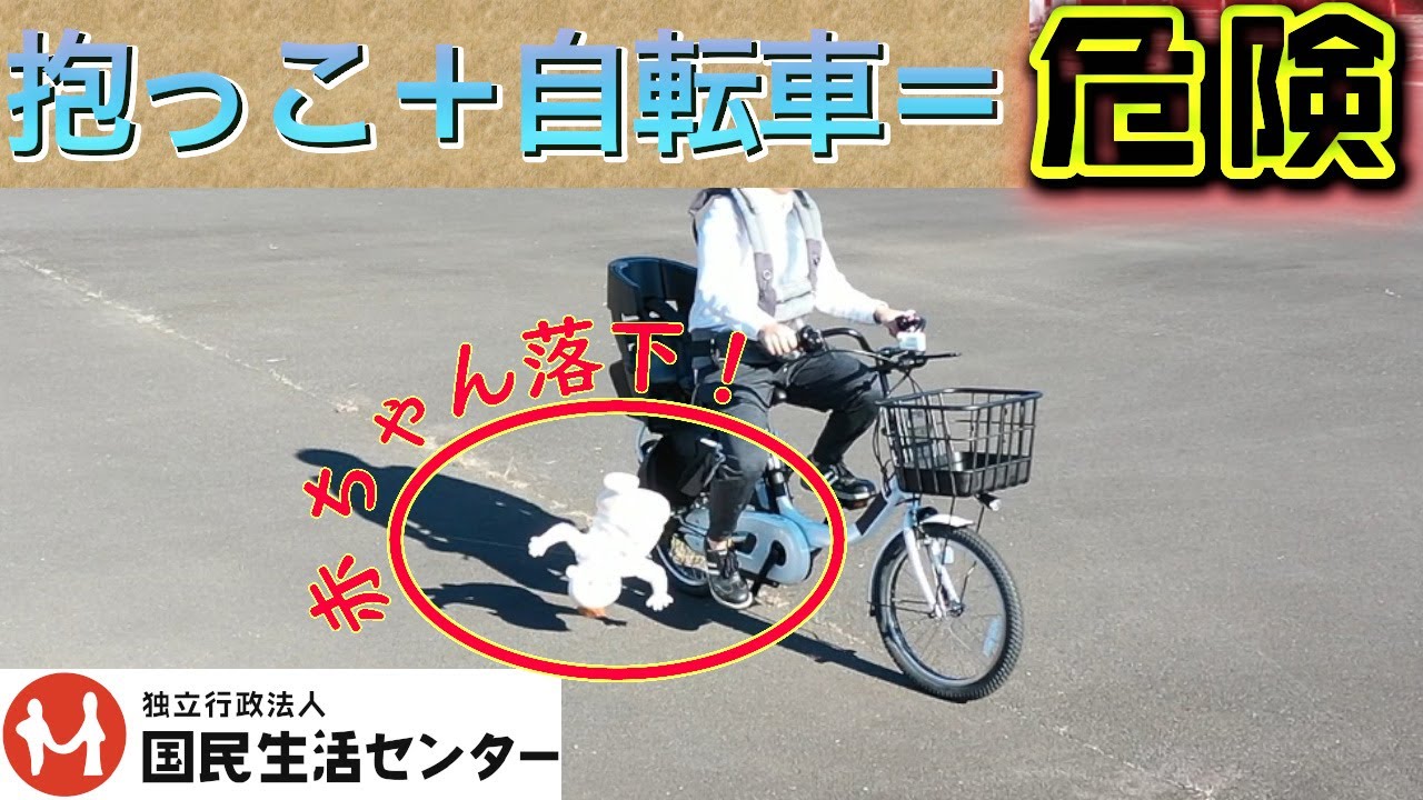 ひとり親の為 もがく 子供用自転車値下げしました