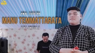 AWAL SAPUTRA | MANU TEMMATTARATA - Cipt.Ancha.s ( LIVE COVER )