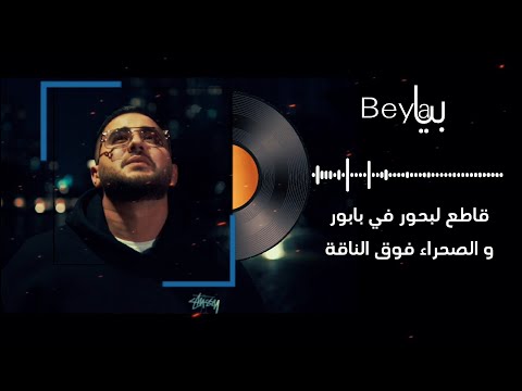 بيا