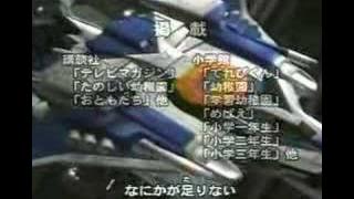 ウルトラマンコスモス　OP