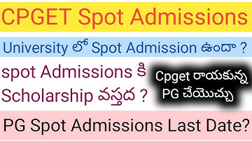 CPGET 2025 | SPOT ADMISSIONS Last Date Nov 18 🔥 Official Notice OUT #cpgetspotadmissions #cpget2025 