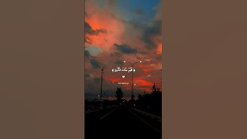 ( أما الذين آمنوا وعملوا الصالحات فلهم جنات المأوى ) 🤍 ، عبد الرحمن مسعد / سورة السجدة .