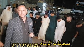 الفنان المبدع رياض الجبوري و المايسترو احمد الشرابي حفله برطله خطوبه احمد هوار تسجيلات الوسام