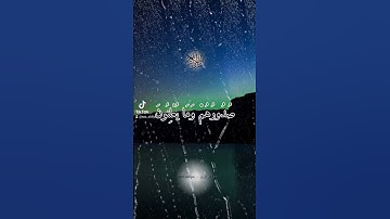 تلاوة هادئة | أرح بها سمعك 😴🎧 اجمل التلاوات الهادئة | وإِنَّ رَبَّكَ لَيَعلَمُ مَا تُكِنُّ صُدورُهُم