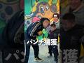 がーどまんに突撃したら がーどまん おすすめ ばずれ がーどまんに突撃したら がーどまん おすすめ ばずれ