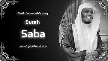 Saba | سورة سبأ | Sheikh Yasser al Dosari | English Translation | الشيخ ياسر الدوسري
