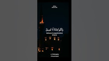 #قرآن #quran #تلاوة_خاشعة #shortvideo #تلاوات #islamic #اكسبلور #ramadan #ستوريات ‏#коран #كرومات