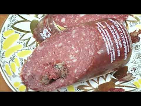 Крысы в колбасе