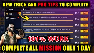 COMPLETE ALL THE  ELITE PASS CHALLENGE EASILY AND VETERAN OF SEASON 13 ELITE PASS || TIPS AND TRICKS screenshot 5