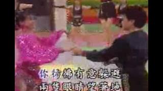 因為我愛你 yin wei wo ai ni