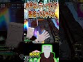 いつ頭ぶち抜かれるかわからないからね【ヒロアカUR】セメントス #shorts #myheroacademia #ヒロアカur #myheroultrarumble