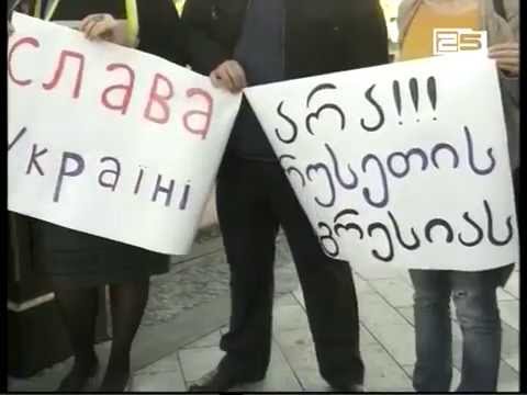 უკრაინის მხარდასაჭერად ბათუმში მორიგი აქცია გაიმართა