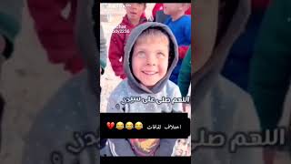 إختلاف عظيم?