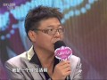 大牌生日会 20101212 姜育恒(Johnny)和他生命中的三个女人 HD高清完整版