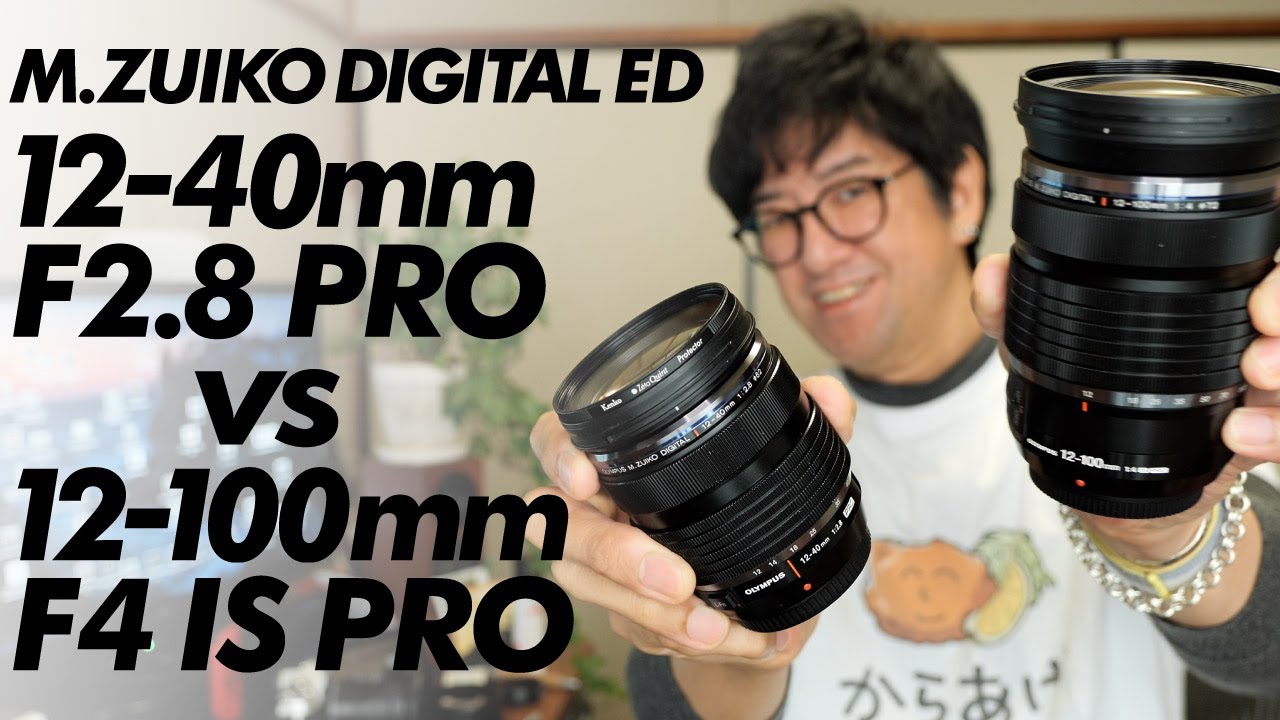 M.ZUIKO DIGITAL ED 12-40mm F2.8 PRO vs 12-100mm F4 IS PRO 解像力チェック 190