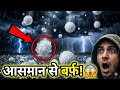 ओले कैसे बनते हैं? | How Hail Forms Explained in Hindi | Hailstorm Science Video #farmer