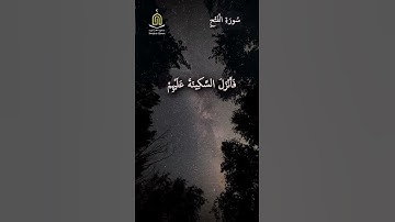 #تلاوة_خاشعة #عبدالرحمن_مسعد #ايات_القرآن_الكريم
