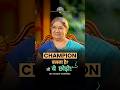 Champion बनना है? तो ये छोड़ो!