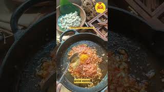 कालवं मसाला | kalwa masala recipe | Oyster Masala | kalwa fry recipe | tisrya recipe shotsviral
