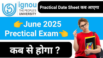 IGNOU Practical Exam Date Sheet 2025 कब आएगा ? IGNOU Practical Exam June 2025 | IGNOU Practical