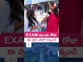 Exam లో Chitti పెట్టి దొరికితే ఇంట్లో Scene ఇలా ఉంటుంది! 😂 #shortsfeed #students