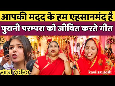 15दिन आपका:- कवि संतोष चैनल से लगातार आपके गीतों की प्रस्तुति का अंदाज होगा प्रस्तुत||kavi santosh||
