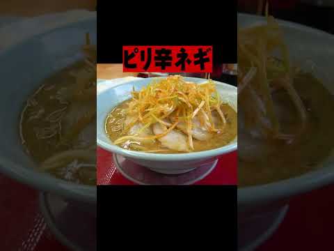 【検証】まずいと言われるラーメン屋は本当にまずいのか？ #Shorts