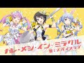 【日清カレーメシコラボ楽曲】「カレーメシ・イン・ミラクル」リリックビデオ【#ホロライブカレーメシWEEK】