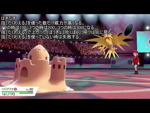 ソードシールド わざ はきだす の効果とおぼえるポケモン一覧 ポケモン剣盾 攻略大百科 ソードシールド わざ はきだす の効果とおぼえるポケモン一覧 ポケモン剣盾 攻略大百科