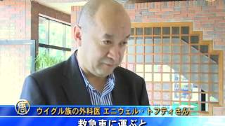ＮＹポスト｢中共は長年 臓器狩りを行っている｣