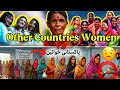 West Women Vs Pakistani Women | Izzat Ya Mazdoori? | Dr Thief