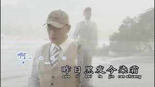 Yang Jing 杨庆 (Vol 10) - 游子吟  YOU ZI YIN