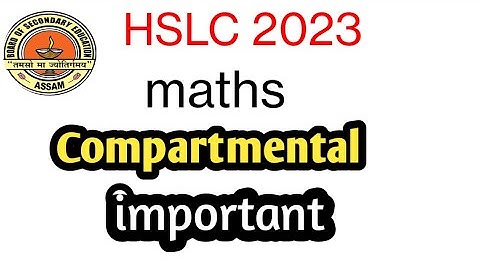 math compartmental paper| hslc math important question answer| Assam Hslc math compartmental paper