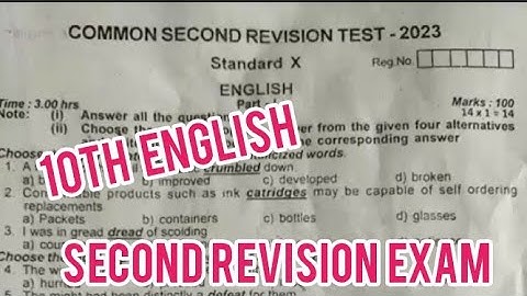 10th english second revision exam question paper||Jks channel