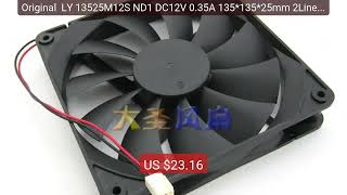 Original  LY 13525M12S ND1 DC12V 0.35A 135*135*25mm 2Lines ... — Top Pick 2026 | Unbeatable Price!