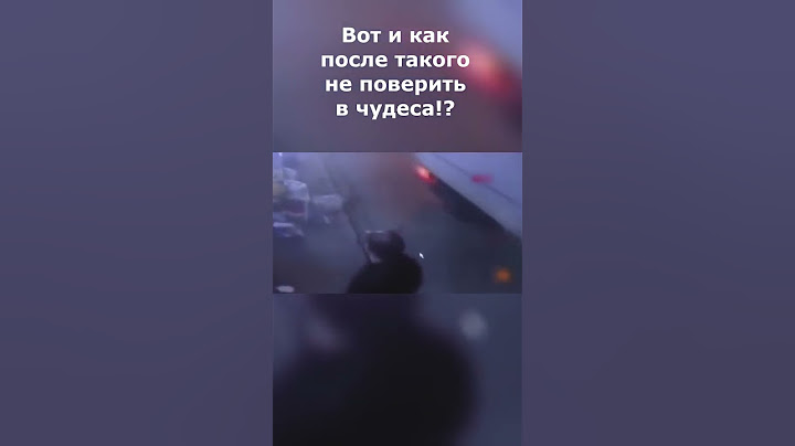 Настоящий ангел-хранитель спас человека