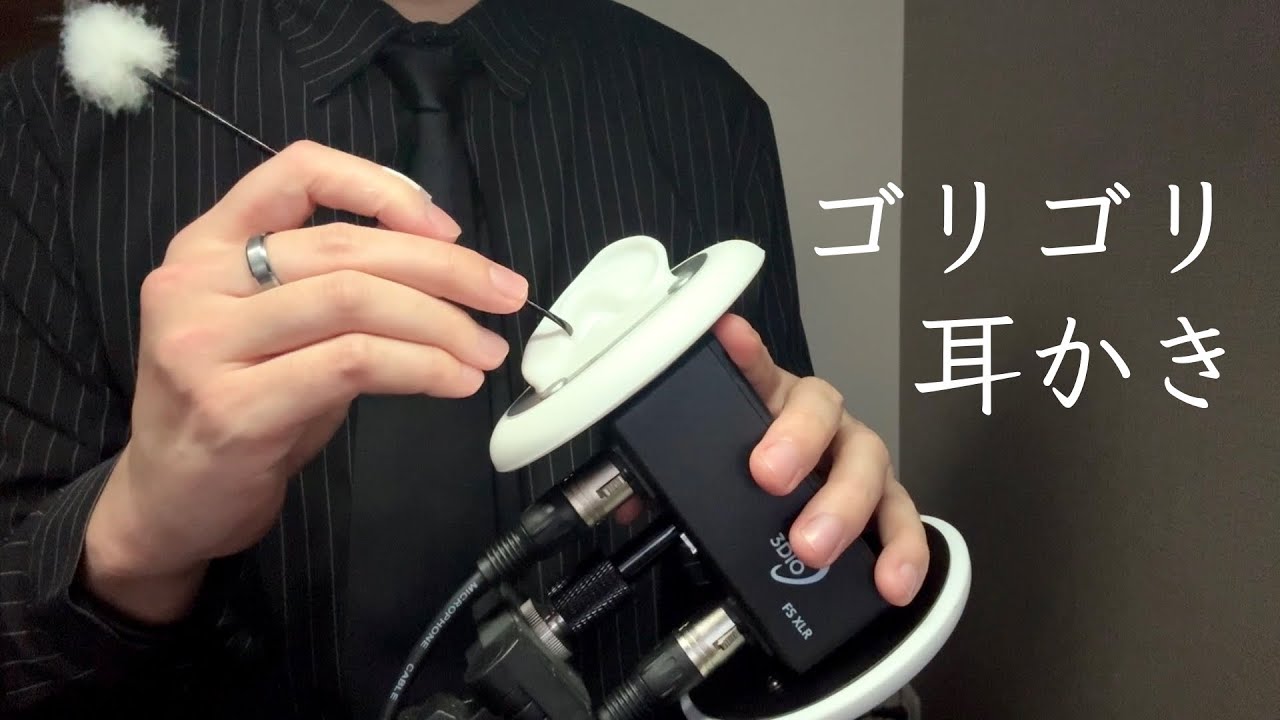 【ASMR】男のゴリゴリ耳かき 囁き声 睡眠導入