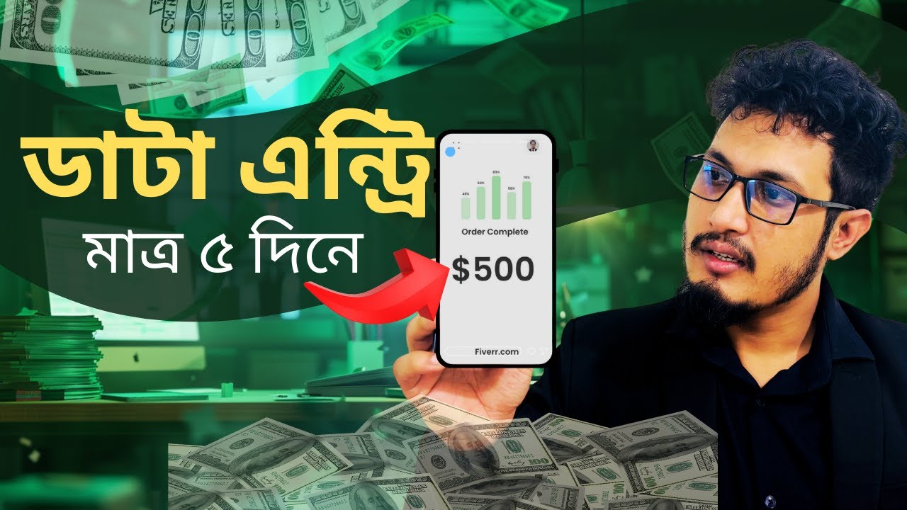 How I Earned $500 in 5 Days from Fiverr Data Entry | Secret of Online Earning