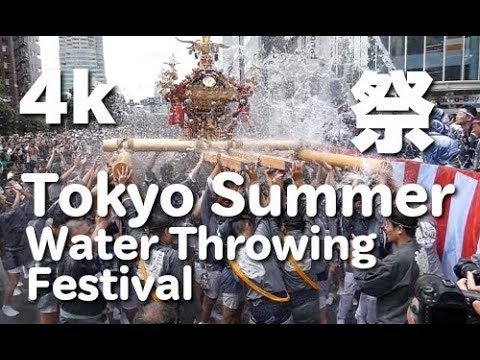 深川八幡祭り Water Throwing Festival In Tokyo 東京観光 富岡八幡宮