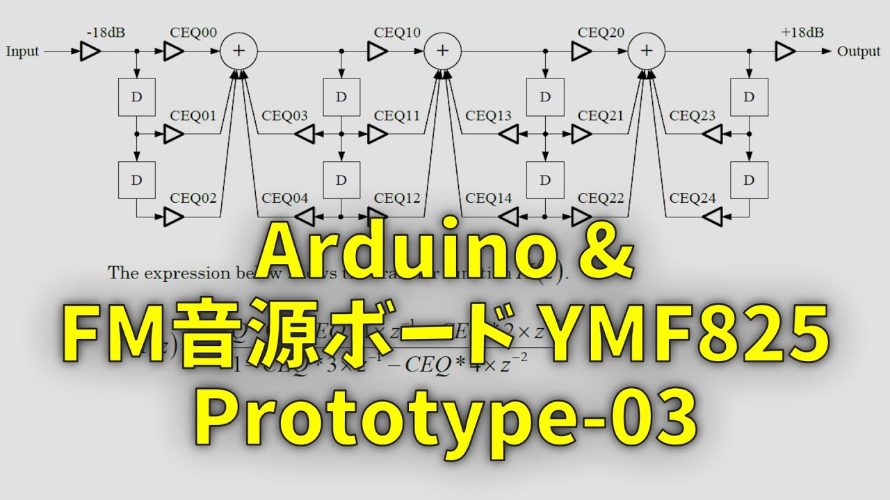 Arduino + FM音源ボードYMF825 Prototype-03