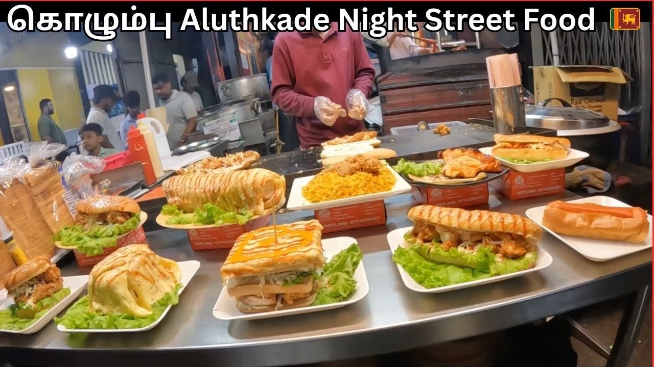கொழும்பு Aluthkade Night Street Food 🌙🔥 | Colombo Muslim Food Street | Night Walk Sri Lanka 🇱🇰