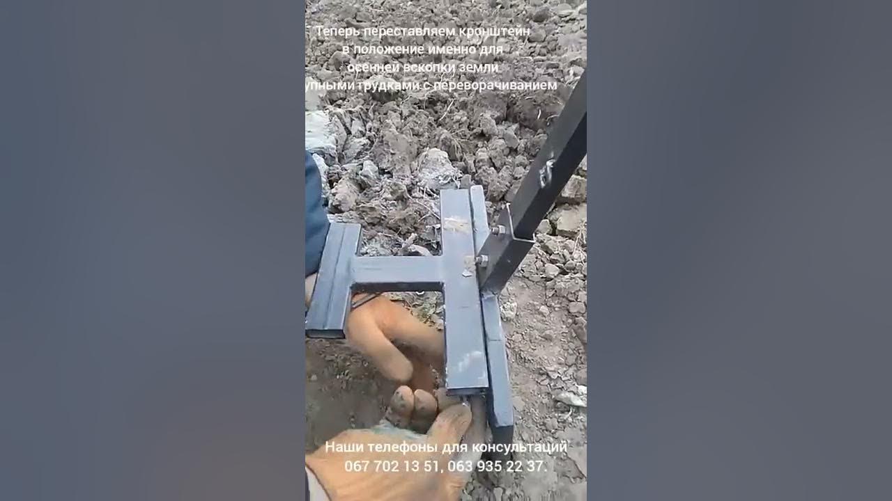 Чудо лопата весна осень 3 в 1. Видеоинструкция. - YouTube