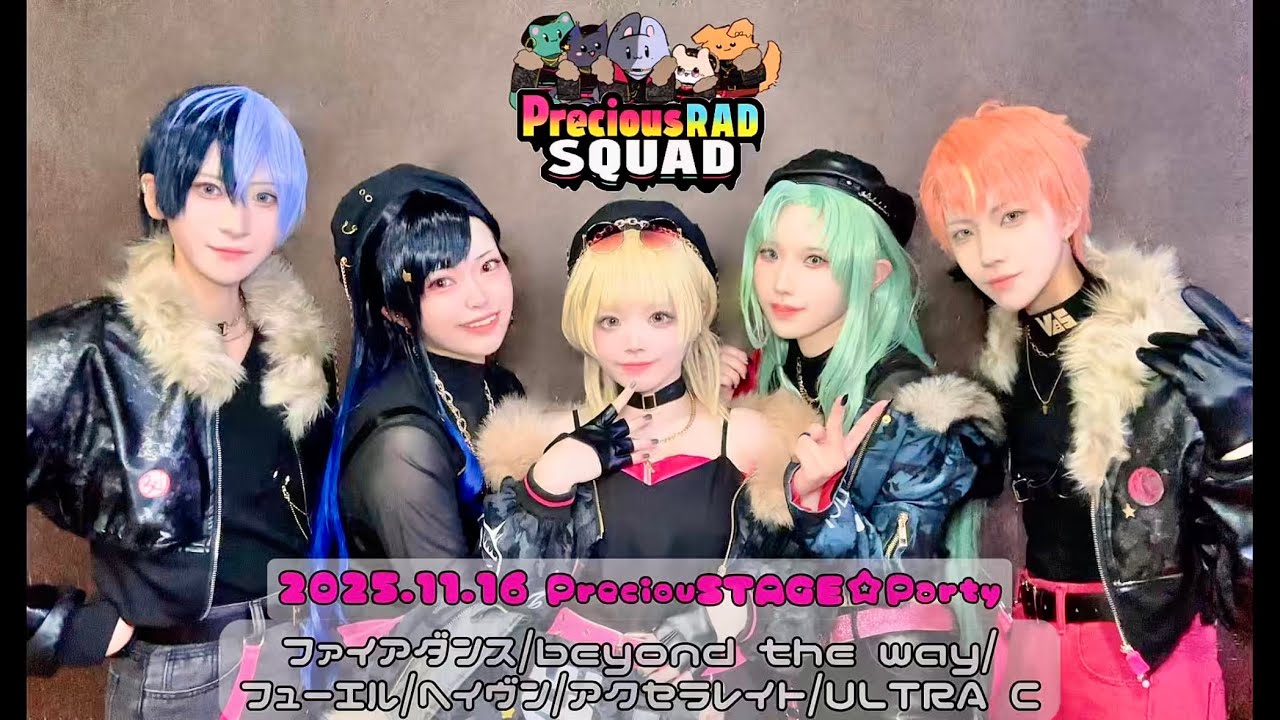 【プロセカ】Vivid BAD SQUAD 踊ってみた／コスプレパフォーマンス【PreciouSTAGE⭐︎Party】
