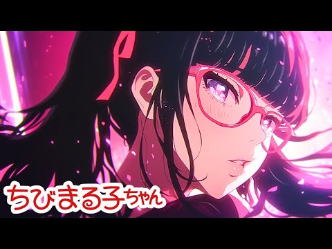ちびさわ GRAPE BRAIN×ELECTRIC TOYS〉の『ちびまる子ちゃん』ソフビに